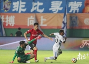 广州富力击败对手，取得累积分数的简单介绍