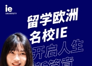 关于欧洲名校对决惊心动魄，胜负交错精彩不断的信息